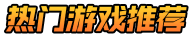 深圳手游网